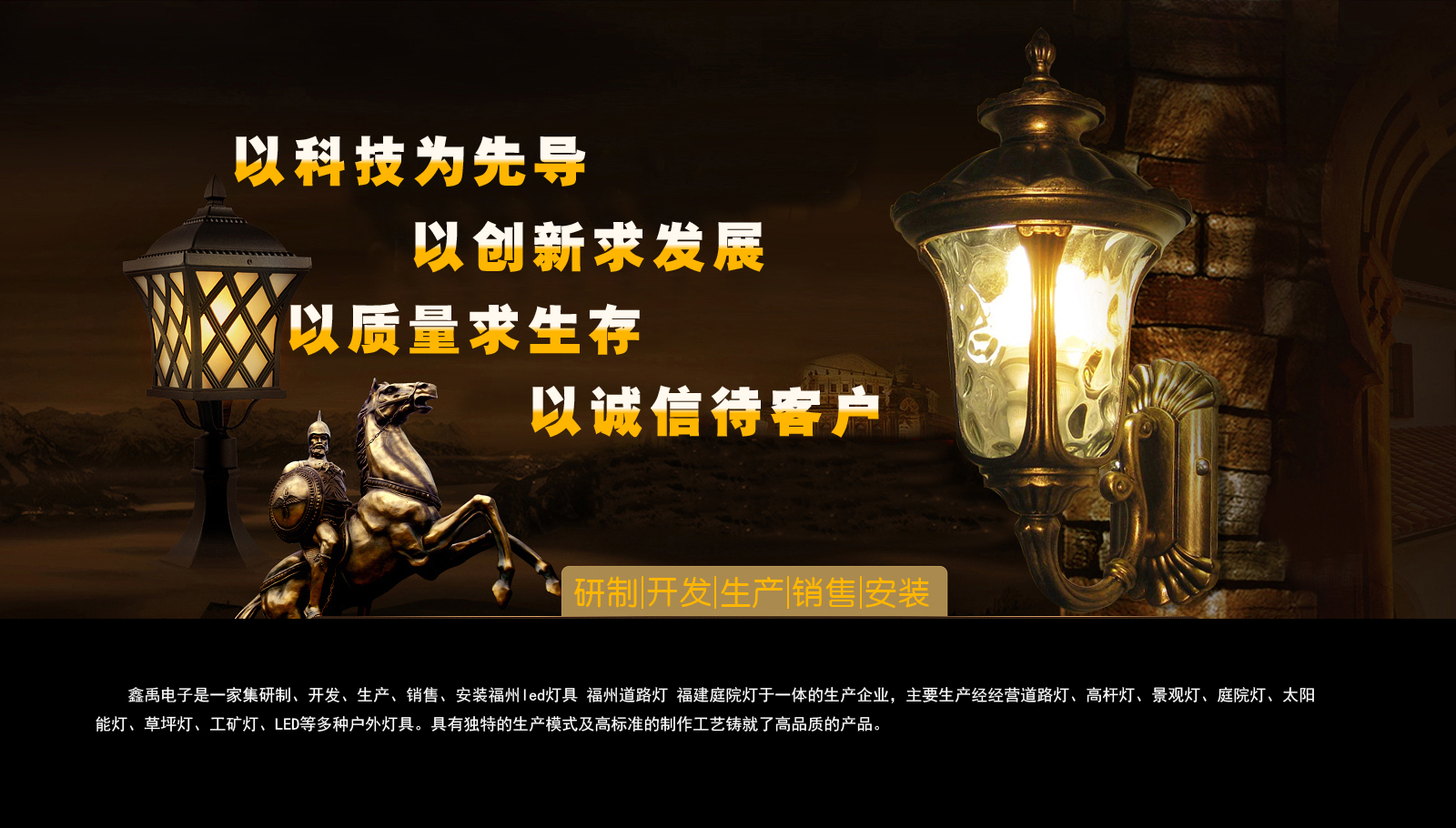 华为超聚变郑州招聘福建庭院灯