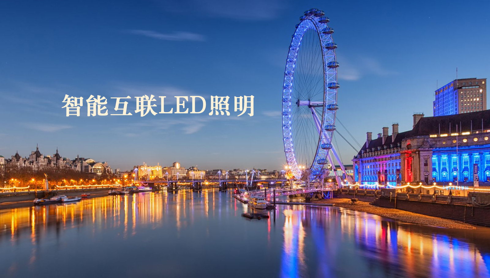 福州led灯具北京华为电脑维修中心